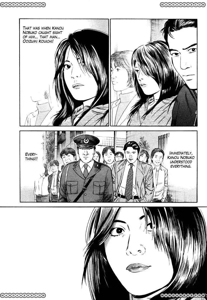 Kuraudo (Noujou Junichi) Chapter 6 28